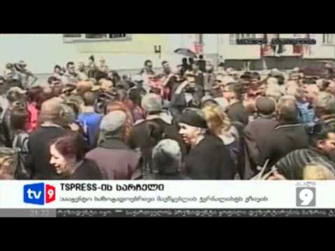 ახალი 9 | TSpress-ის სარჩელი | 11.05.12