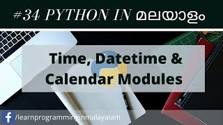 #34  Time, Datetime & Calendar Modules | Learn Python In Malayalam