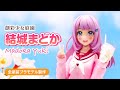 創彩少女庭園 結城まどかを作ってみた 【エアブラシ全塗装】