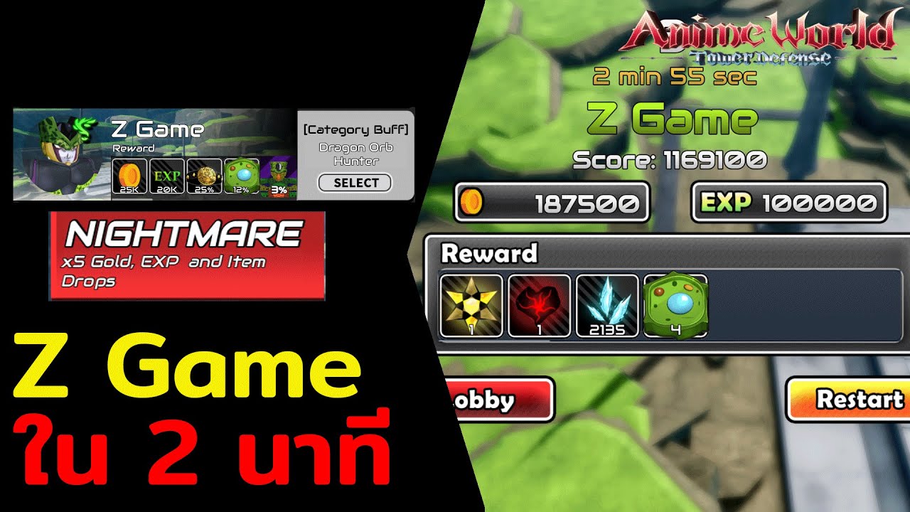 แนะนำทีมลงด่าน Z Game ระดับ Nightmare แบบโคตรง่าย จบไว | Roblox Anime ...