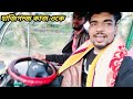 ইস্টারিং কোরলাম কুমিল্লা হাজিগন্জ কেমন হলো চালিয়ে দেখলাম। ইস্টারিং কোরতে ফোন করুন 01749629299।