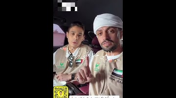 #القارئ_عبدالرحمن_مسعد #اكسبلور #المصحف #duet #الرحمن #ترند #لايك #دويتو