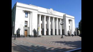 LIVE: В РАДЕ РАССМАТРИВАЮТ БЮДЖЕТ-2022 20.10.21