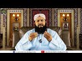 Misar Ky Log Darhi Q Nahi Rakhty ? | Mufti Abdul Wahid Qureshi | مصر کے لوگ  داڑھی کیوں نہیں رکھتے؟ Mp3 Song