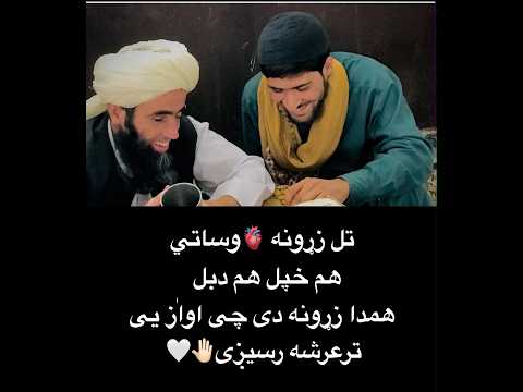 غوره ویناوی قاری صفی الله البدخشانی