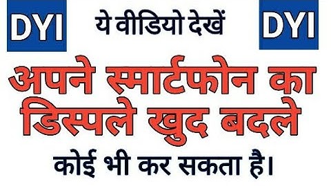 how to repair display Letv | Repalce le2 display