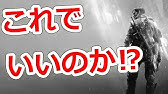 Fps エイムアシスト付けてる人って結構居るんだな 自分の実力じゃないものに甘えて楽しいか の件 Nhg Youtube Fps エイムアシスト付けてる人って結構居るんだな 自分の実力じゃないものに甘えて楽しいか の件 Nhg Youtube