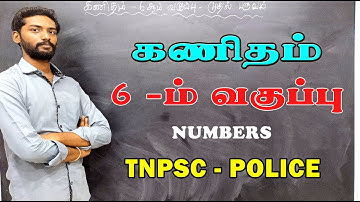 6TH MATHS | NUMBERS | TERM -1 | NEW BOOK | TNPSC - POLICE | TAF IAS ACADEMY
