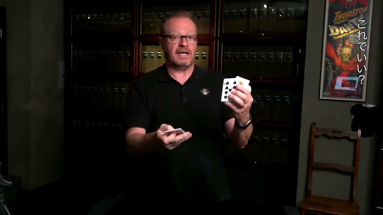 ダウンロード】マスタークラス：クリス・ケナー カードマジック編 ー
