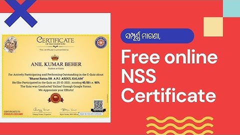 Online NSS Certificate In 5minute | National Service Scheme | Free Online Quiz Certificate।