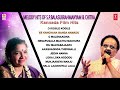 Melody Hits Of S.P.Balasubrahmanyam & Chitra Kannada Film Hits Jukebox | SPB & Chitra Hit Sons