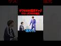 【ダウ90000蓮見】【サツマカワRPG】ダウ90000蓮見 岸田國士戯曲賞【ギャグ】