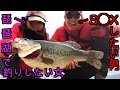 S◯X目的で女を釣りに誘ったらバケモン釣られた