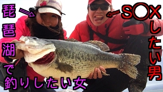 S◯X目的で女を釣りに誘ったらバケモン釣られた