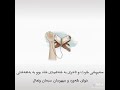 ئارام گرتن پاداشتی هەیە