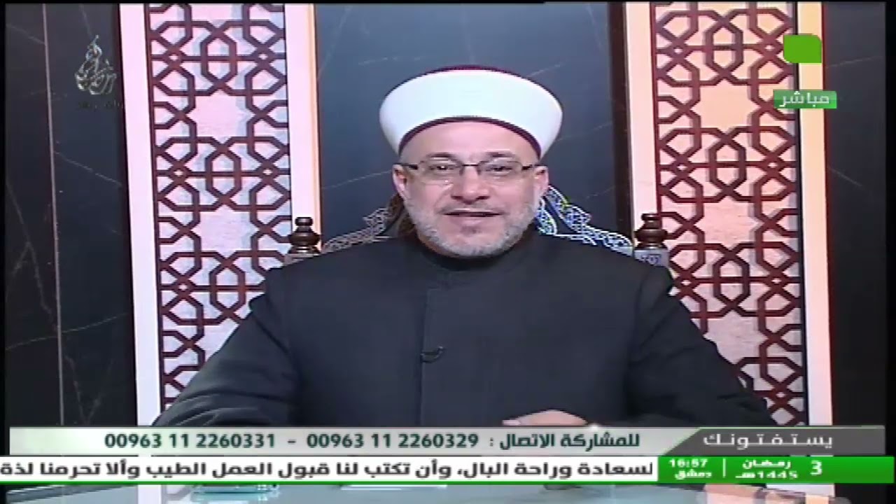 يستفتونك 13.03.2024