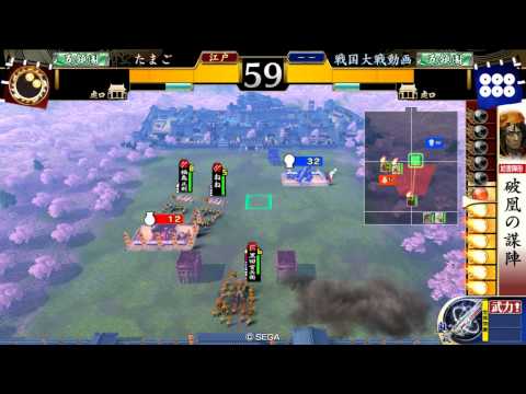 戦国大戦　2,01c　破凰の謀陣ｖｓ釣り野伏せ+翔ぶが如く