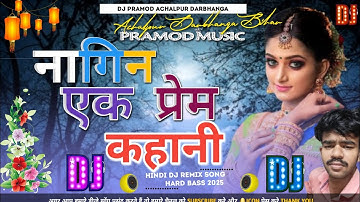 नागिन एक प्रेम कहानी | Naagin Ek Prem Kahani  Nagin Song 2025 Rashmi Nishad || Priya Instagramviral 