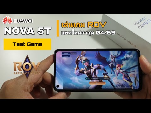 scaricare musica con huawei