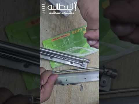 دراع دفاش بيركب بسهوله علي الباب بكل بساطه متوفر ١٥كجم ومتوفر ٦٥ كجم