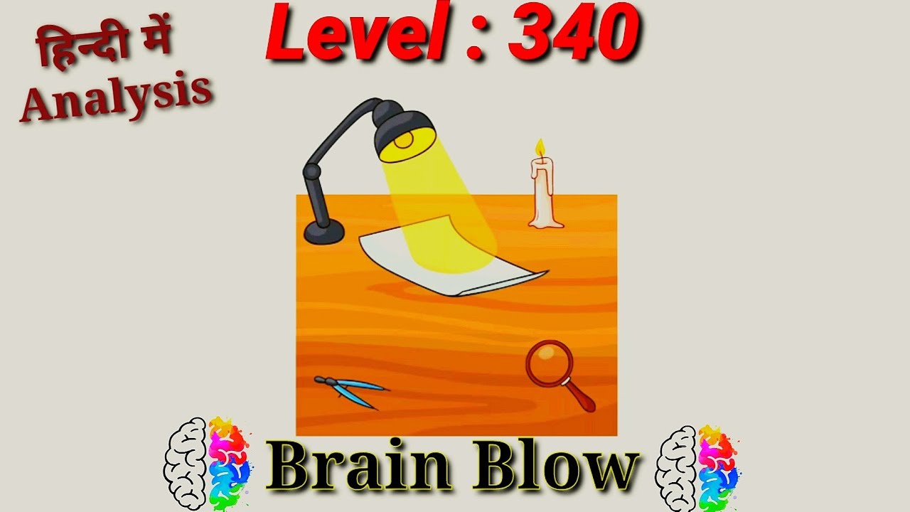 #Brain_Blow