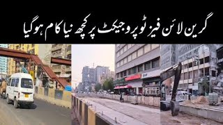 Brt green line project par kuch naya howa latest update street view karachi
