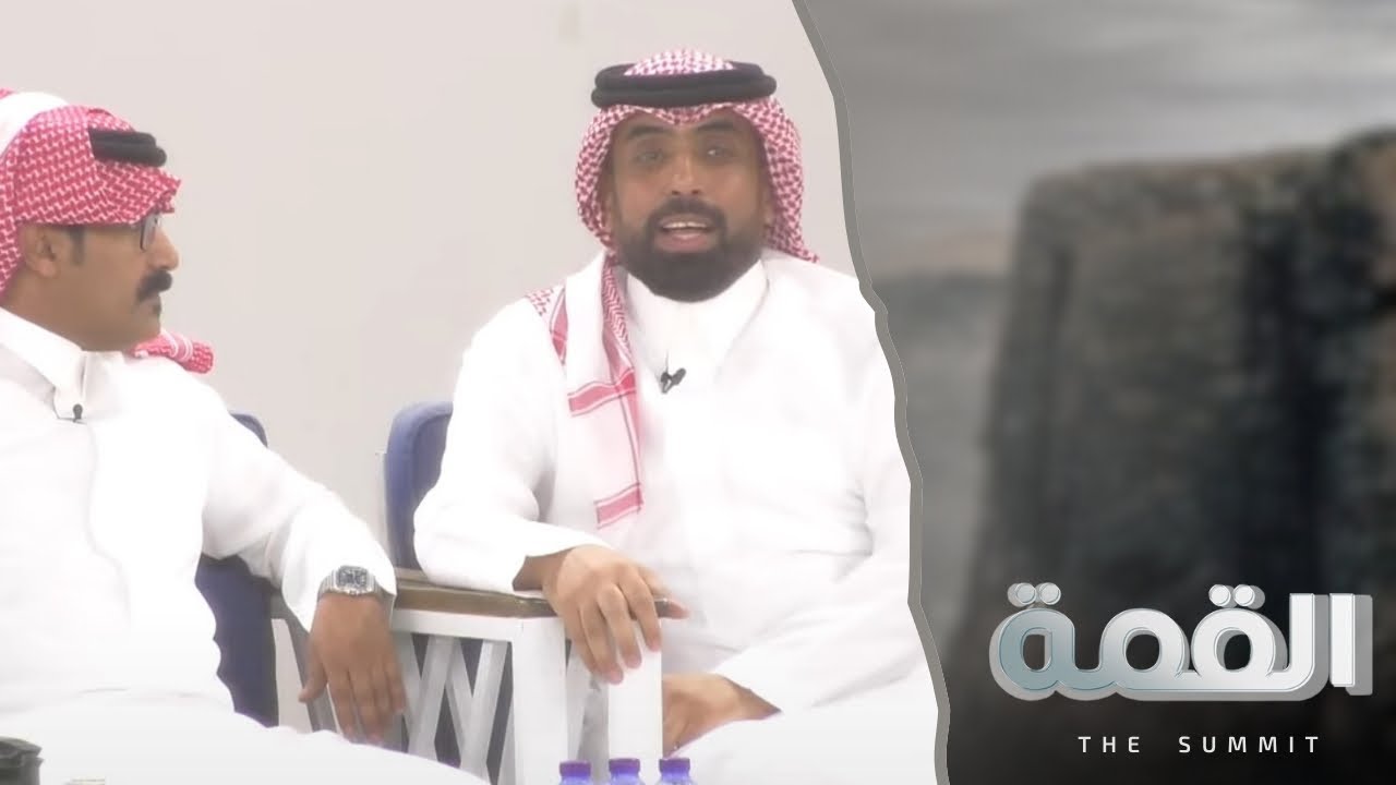 نايف ال حلفه لم يتمالك عبراته بعد أن ذكر حادثة وفاة ابنته #القمه16