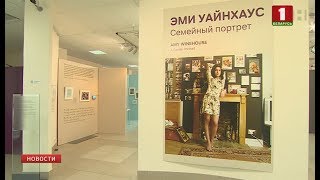 В галерее Савицкого открылась выставка о жизни Эми Уайнхаус