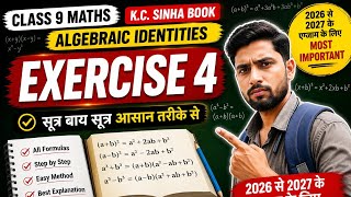Class 9 Maths 🔥 | Algebraic Identities Ex 4 Q1 | Formula Method | K.C. Sinha Book