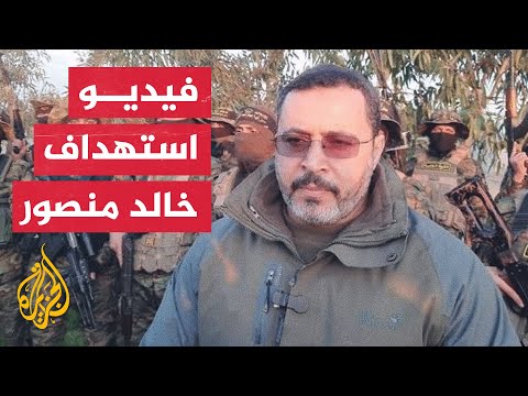 الجيش الإسرائيلي ينشر فيديو لعملية استهداف قياديين بحركة الجهاد