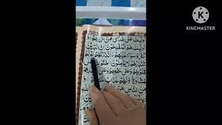 Surah baqarah #Ayat 5 to # Ayat 7#  Quran with Tajweed