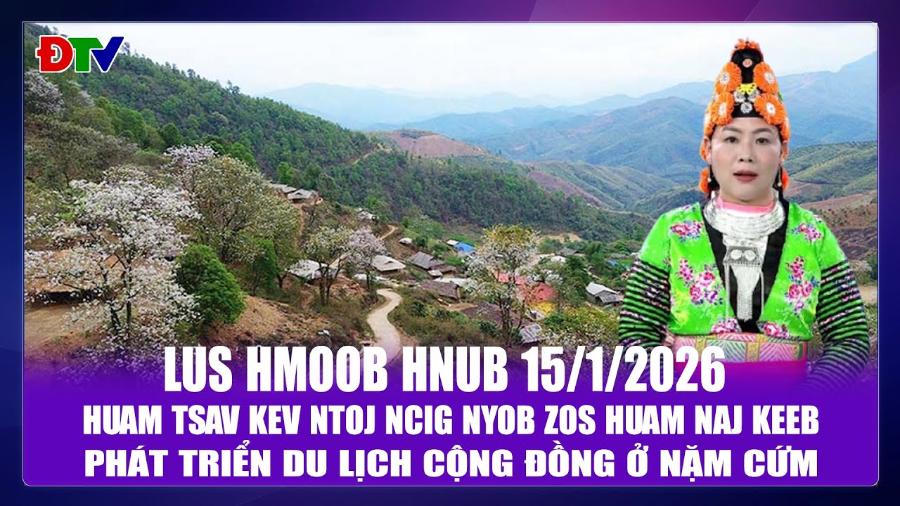 Huam tsav kev ntoj ncig nyob zos Huam Naj Keeb | Xov tooj cua lus Hmoob Dien Bien 15-1-2026