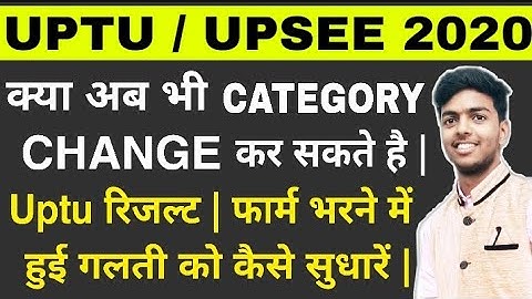 UPTU Form में CORRECTION कैसे करे | Uptu COUNSELLING 2020 | Uptu latest update | Upsee latest Update