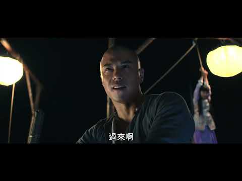 廣東十虎鐵橋三之王者歸來 TEN TIGERS OF GUANGDONG,TIE QIAOSAN THE KUNGFU KING,LRON BRIDGES’BACK PV