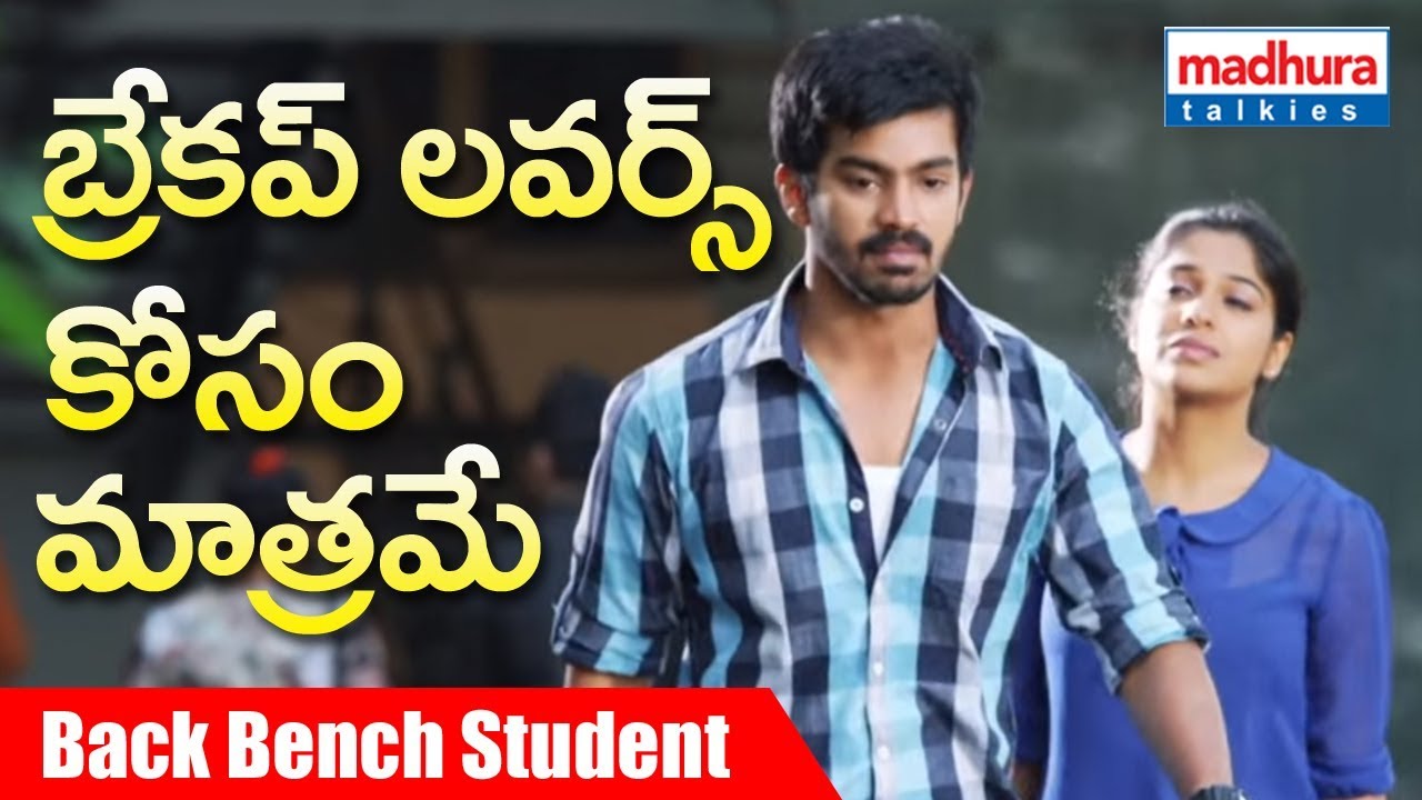 Just watch this video before LOVE BREAK UP !