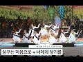 WJSN 우주소녀 4K 직캠 꿈꾸는 마음으로 너에게 닿기를 풀캠 180327 락뮤직