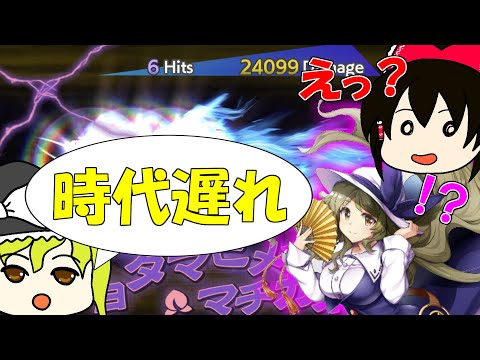 [Touhou LW] Farming Revolution: The Liberation Front of the Secret Toyohime!!
