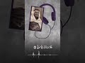قرآن كريم راحه نفسيه بصوتي مصطفى حامد آل السلايمة 