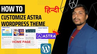 Customize astra wordpress theme | home page customization in wordpress | custom blog post elementor