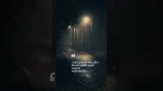 Motivational quote | Loksewa Tayari | Banking Tayari