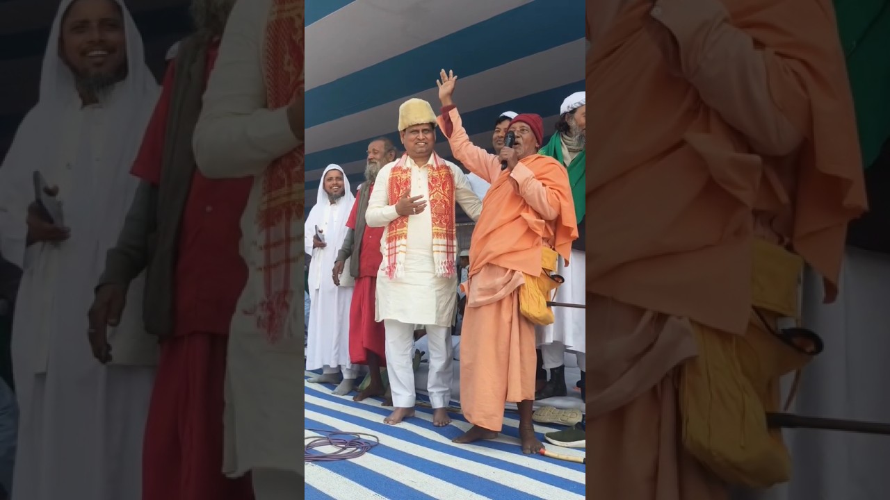 Hindu Muslim Unity in Bengal | Allah hu akbar | 