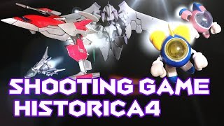 SHOOTING GAME HISTORICA4/Shooting Game Historica 4th Edition screenshot 4
