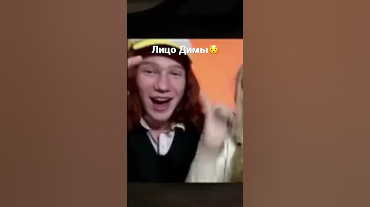 Показали лицо Димы на стриме😯 #школаглазамишкольника #шгш #рекомендации #лицо
