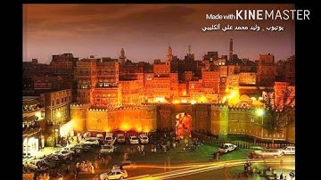 اجمل تﻻوة محمد حسين عامر سورة الفاتحة