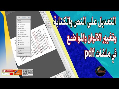 فيديو: كيفية مقارنة التواريخ في Excel على الكمبيوتر الشخصي أو كمبيوتر Mac