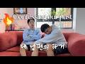 SUB 까놓고 밝히는 게이 첫경험 Opening Up About Our First Gay Experiences 