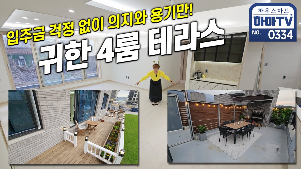 인테리어 전문가가 건축주가 되어 직접 지으면 생기는 일 / 0334