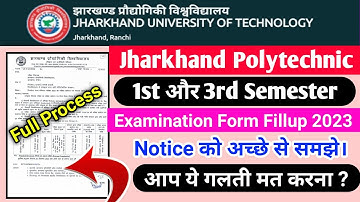 Jharkhand Polytechnic 1st & 3rd Semester Exam Form Fillup Notice 2023 | Diploma 1st & 3rd Sem Exam 🔥