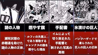 伏線 Youtube