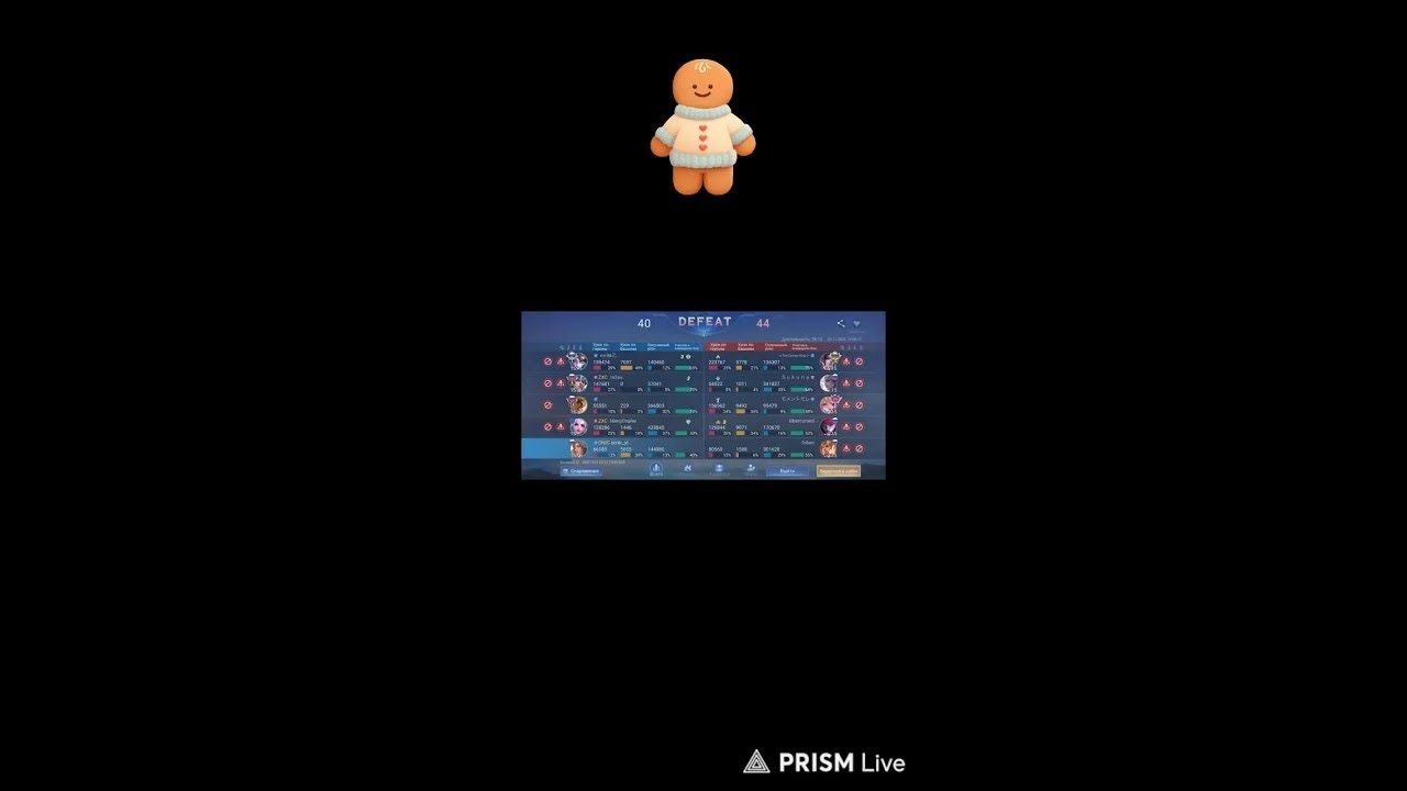 Прямая трансляция Super Pooper